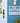 A white rectangular house plaque featuring a three starfish design and the word 'WELCOME' made from pvc for outdoor use, displayed on front of blue house
